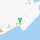 선창민박 | 덕적도 민박후기, 선창식당민박수퍼 짧은 여행에 추천해요