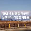 상서재로8길 이미지