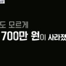 캔피싱