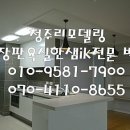 화산식육식당 네이버블로그