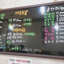 주원왕족발