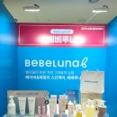 베베루나