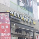 신원목장 이미지