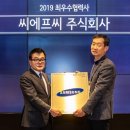 삼성물산 주식회사 이미지