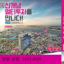 스마트하우스K 이미지