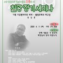 칠광 이미지