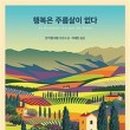 진부여인숙