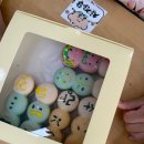 옥동초교 병설유치원 이미지