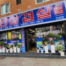 국민삼겹살 네이버블로그