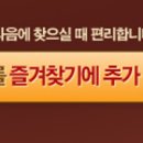 하나로기경희한의원 이미지