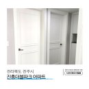 시온인테리어필름 이미지