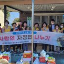 고곡2리마을회관 이미지