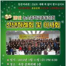 농소중학교 이미지