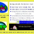 가좌경희한의원 이미지