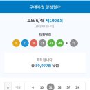 고양행복복권 이미지