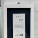 호평동] 칡산에족발보쌈_평내호평에서 가장 오래된 25년 전통의 족발보쌈집!! 쫀득탱글고소한 족발 후기🐷