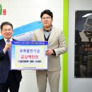 엄지교육 네이버블로그