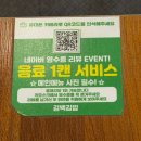 든든김밥 | 청라 김백김밥, 든든한 한끼 김밥 후기