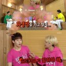 오해피 투게더 이미지