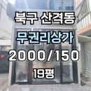 H3001 네이버블로그