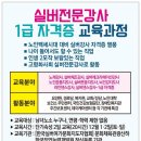 사) 노래강사협회 이미지
