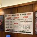 온정주유소 | 여수 소호동 맛집, 가성비 끝판왕 고기집 온정