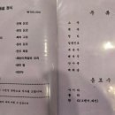 자연한정식산오름 이미지