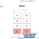 첨단중앙로106번길 이미지