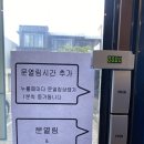 더캠프PC두산점 | [현] 대구 공유 창고 '스페이스 캠프' 중동점 후기