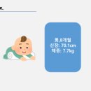 헬시조이 이미지