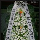 굿모닝병원장례식장 이미지