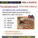 영원축산 이미지