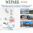 일곡지 네이버블로그