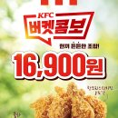 케이에프씨 이미지