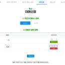 맑음터공원 자전거대여소 이미지