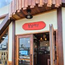 강원도미시령에서온선녀와나무꾼 | [강원도 2박3일] 강릉-속초-고성 가볼만한 곳