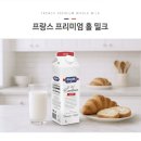 라라수입유통 | [공지] [공동구매] 에쉬레 버터 &amp; 에쉬레 밀크/앙티에, 프랑스 최고급 명품버터&amp;깊고 뛰어난 풍미에...