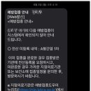 부산 연제구보건소 이미지