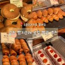 연향상가7길 | 순천 조훈모 과자점 팔마점 빵지순례코스 빵집 추천