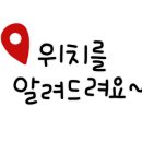 큰손신짬뽕