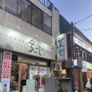 부산/ 문현 노포 감성 물씬 야외포차 노장 야장 맛집 &#34; 숯부레막창 &#34;