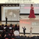 (야간)클래식 오페라 인문학 | [교원 연수 오프닝] 정재윤 예술감독의 해설이 있는 클래식 인문학 콘서트 후기