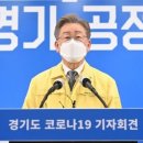 이재명, 尹에 오차범위 밖 우세...관련주 수성이노베이션 강세 이미지