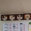 한양장칼국수보쌈 이미지