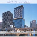 오사카 여행 호텔 추천! 칸데오 호텔 오사카 더 타워 후기