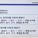 예비초3 itc통역스쿨 같이 하실 분 구해요 이미지