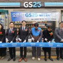GS25 강서타운점 이미지