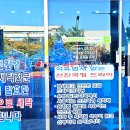 당진세탁소 이미지