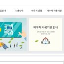 더클컴퓨터학원 이미지