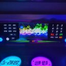 아모르노래클럽